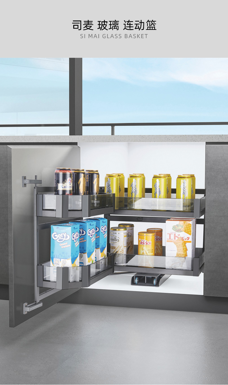 司麦-玻璃-连动篮_02.jpg