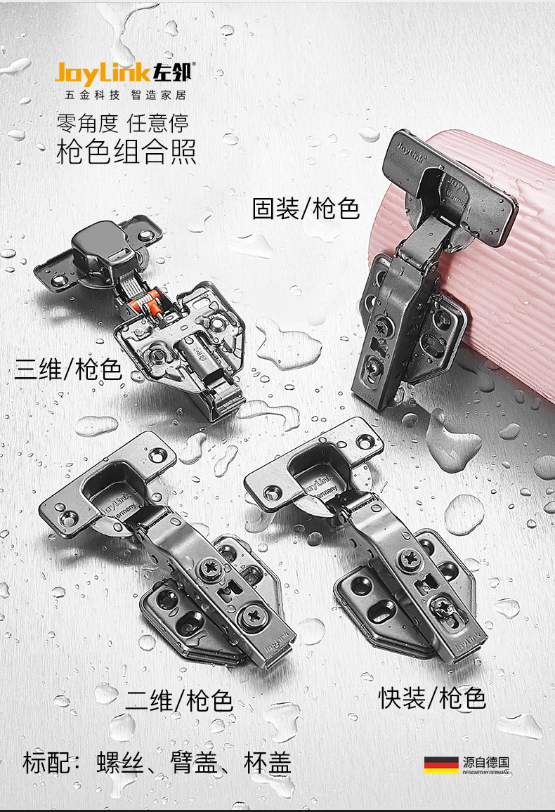 阿尔法A-铰链详情页- (16).jpg